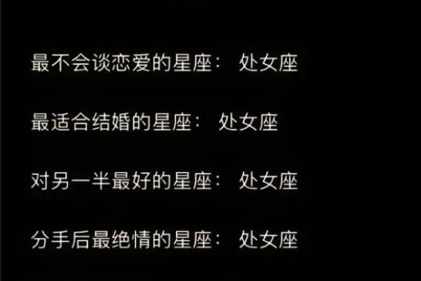 处女座陶白白本周运势 陶白白处女座2021年运势 处女座陶白白本周运势 陶白白处女座2021年运势