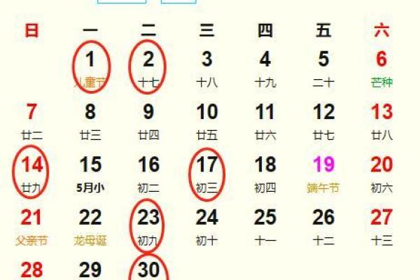 2021年阳历十月订婚吉日 2021年阳历十月订婚吉日