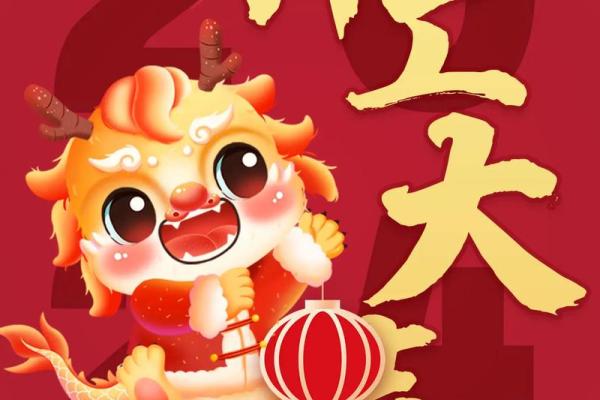 正月初几日子好适合开业 正月初几日子好适合开业