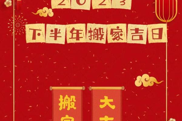 二月宜搬家黄道吉日(二月宜搬家的好日子) 二月宜搬家黄道吉日(二月宜搬家的好日子)