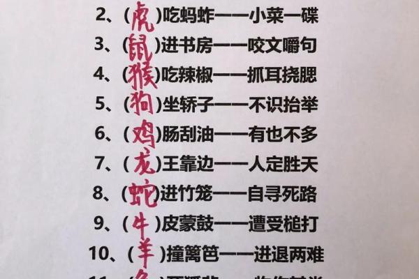 青梅竹马指什么生肖(青梅竹马指什么生肖打一动物) 青梅竹马指什么生肖(青梅竹马指什么生肖打一动物)