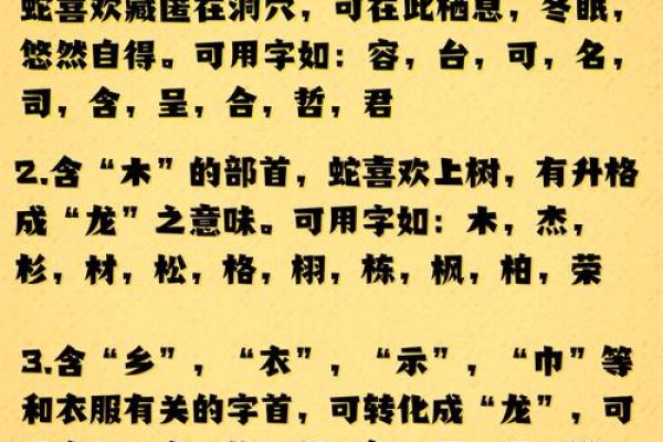 2001年属蛇五行属什么_2001年属蛇的八字 2001年属蛇五行属什么_2001年属蛇的八字