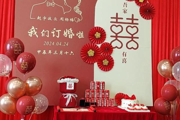 10月订婚的好日子是哪几天 10月订婚的好日子是哪几天