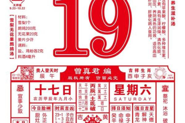 哪天破土动工好 哪天破土动工好