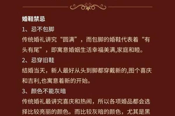 三娘煞日可以动土吗 三娘煞日可以动土吗