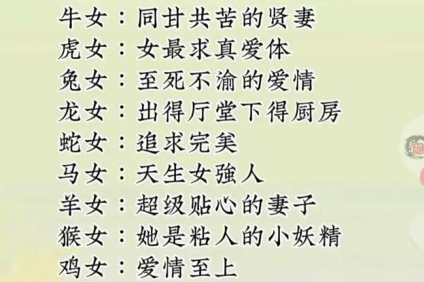 同甘共苦打一个生肖(同甘共苦打一生肖或数字) 同甘共苦打一个生肖(同甘共苦打一生肖或数字)