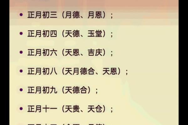 2023年10开业黄道吉日(2021年开业黄道吉日3月) 2023年10开业黄道吉日(2021年开业黄道吉日3月)