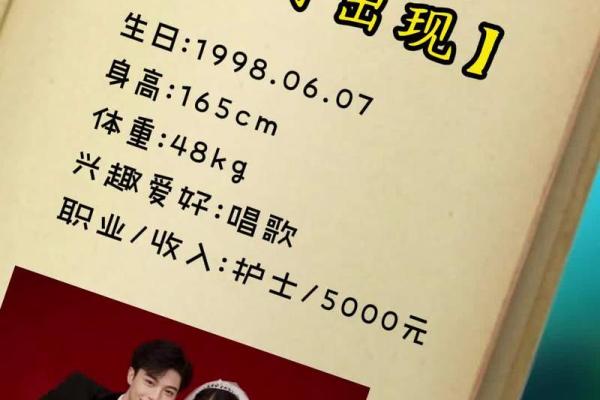 测算结婚吉日 测算结婚吉日