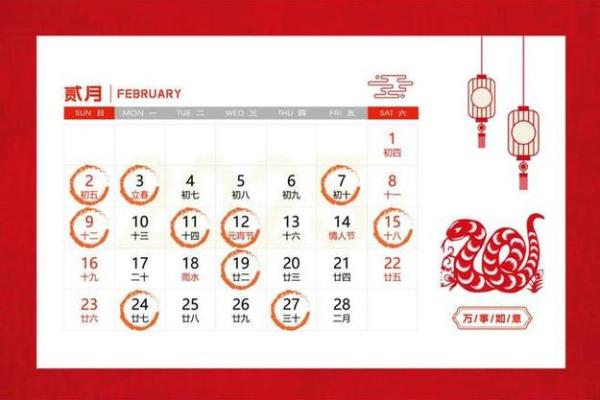 2025年工厂开业黄道吉日是哪天 2025年工厂开业黄道吉日是哪天