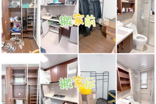 3月搬家好日子(2月份搬家哪天最好) 3月搬家好日子(2月份搬家哪天最好)