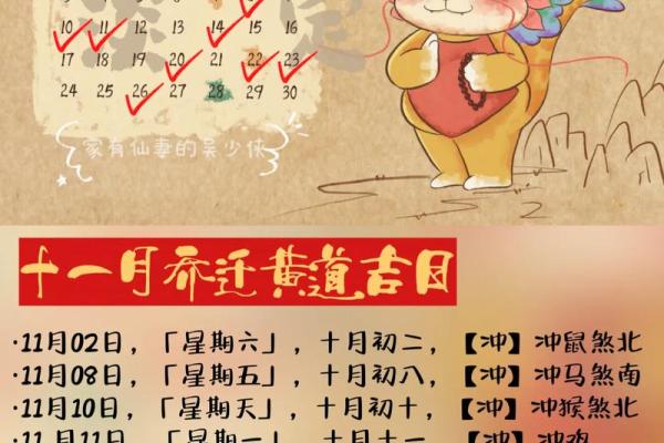 2024年14月适合乔迁的日子(2014年搬家吉日) 2024年14月适合乔迁的日子(2014年搬家吉日)