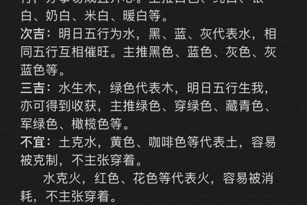 怀孕忌动土是什么意思 怀孕忌动土是什么意思