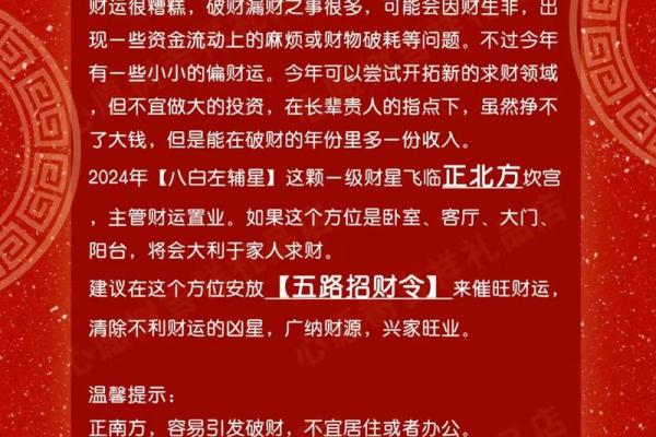 1990年属马女2025年财运_1990年属马女2025年财运全解析逐月运势与财富机遇 1990年属马女2025年财运_1990年属马女2025年财运全解析逐月运势与财富机遇