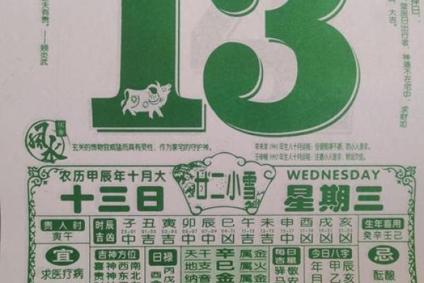 黄历2024黄道吉日开业(黄道吉日2021年4月份黄道吉日开业查询) 黄历2024黄道吉日开业(黄道吉日2021年4月份黄道吉日开业查询)