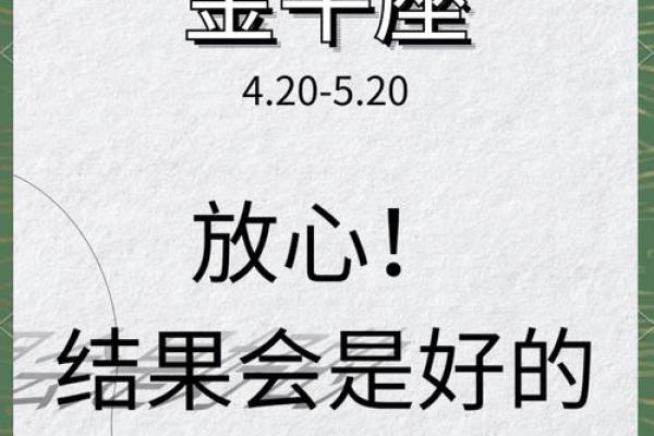 金牛座未来一周运势女生_金牛座本周运势女生 金牛座未来一周运势女生_金牛座本周运势女生