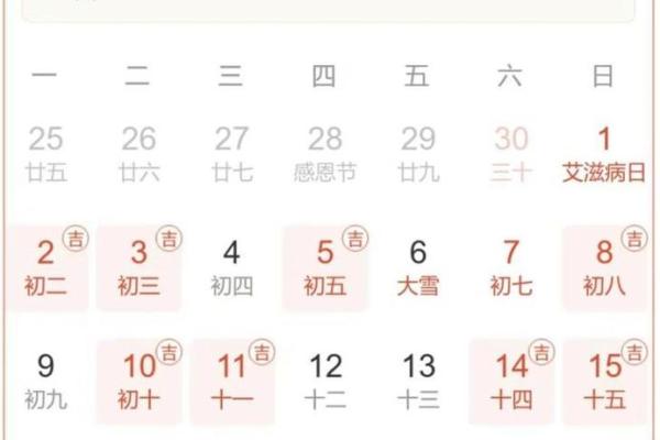 2月乔迁黄道吉日查询2023年-[黄道吉日]