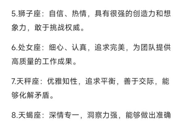 十二星座2025年的全年运势_2020年十二星座运势分析你的运势会如何