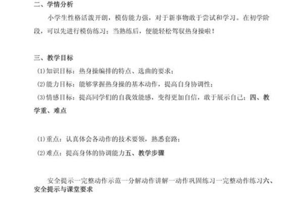 眉飞色舞是什么生肖(眉飞色舞是什么生肖释义词语解释) 眉飞色舞是什么生肖(眉飞色舞是什么生肖释义词语解释)