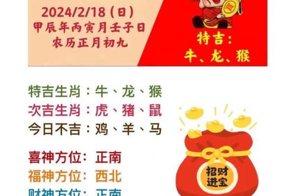 前途无量是什么生肖(前途无量是什么生肖出来好一肖) 前途无量是什么生肖(前途无量是什么生肖出来好一肖)