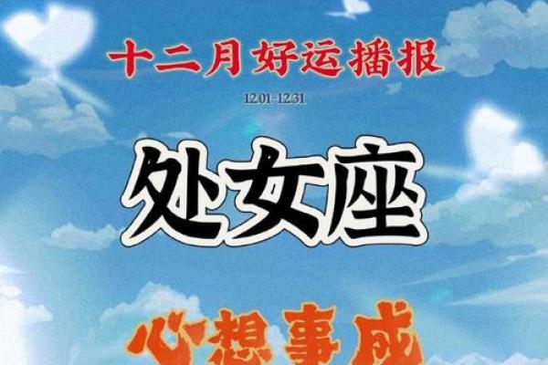 第一星座网处女座今日运势_十二星座处女座今日运势 第一星座网处女座今日运势_十二星座处女座今日运势