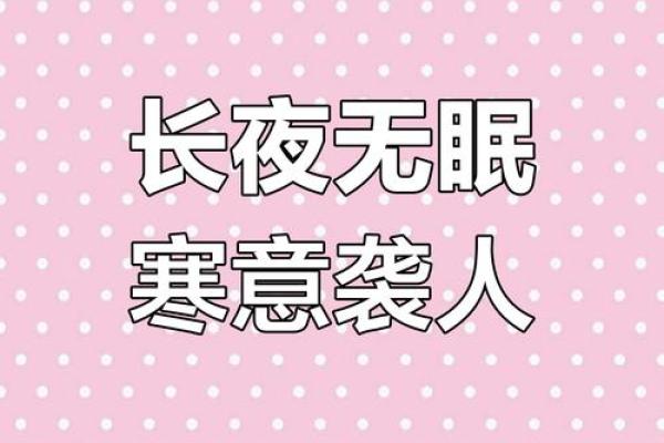 独守空房是什么生肖(独守空房是哪个生肖) 独守空房是什么生肖(独守空房是哪个生肖)