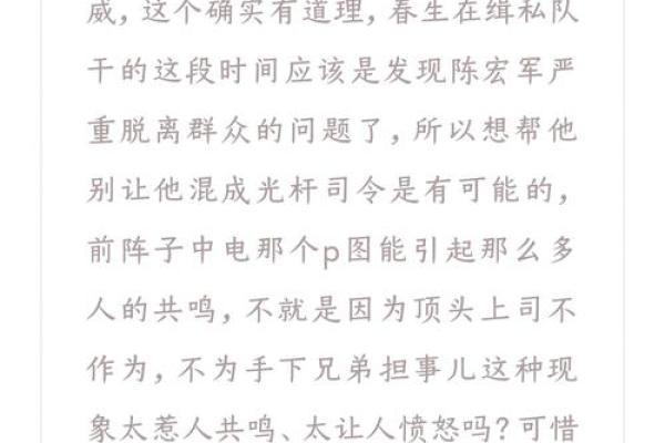 挺身而出是什么生肖(挺身而出形容什么生肖) 挺身而出是什么生肖(挺身而出形容什么生肖)