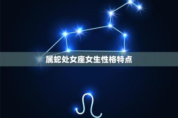 2025年属蛇处女座运势_2021年属蛇处女座 2025年属蛇处女座运势_2021年属蛇处女座