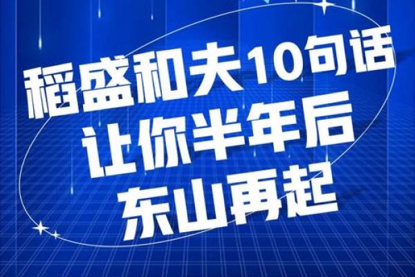 东山再起是指什么生肖(东山再起是指什么生肖,精华已答落实,财经广角世界) 东山再起是指什么生肖(东山再起是指什么生肖,精华已答落实,财经广角世界)