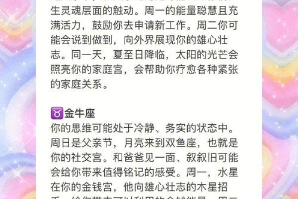 苏珊米勒处女座2025年运势查询_苏珊米勒2025年处女座运势详解与查询指南 苏珊米勒处女座2025年运势查询_苏珊米勒2025年处女座运势详解与查询指南