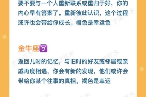 星座运势哪里比较准_星座运势哪里比较准权威平台推荐与解析