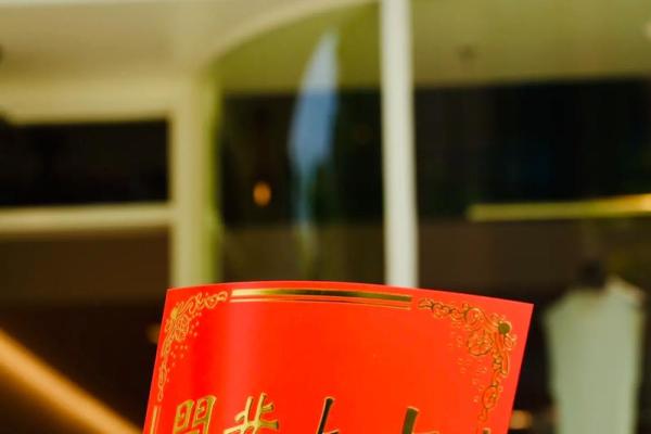 公司开业的好日子