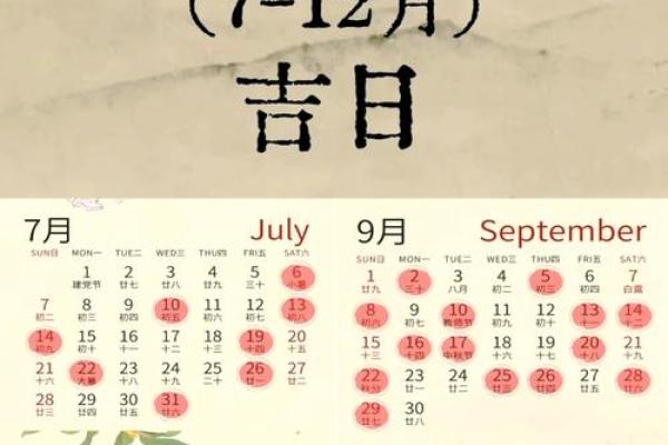 适合搬家开火的日子(适合搬家开火的日子2024) 适合搬家开火的日子(适合搬家开火的日子2024)