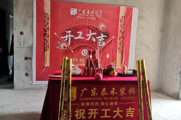 明天动土好吗 明天动土好吗