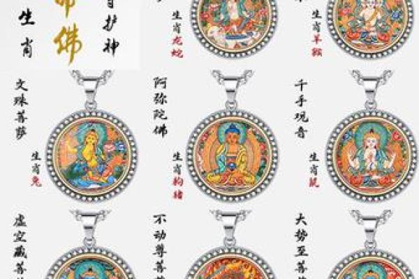 90年属马2025年戴什么好 90年属马2025年戴什么好生肖运势开运饰品推荐 90年属马2025年戴什么好 90年属马2025年戴什么好生肖运势开运饰品推荐