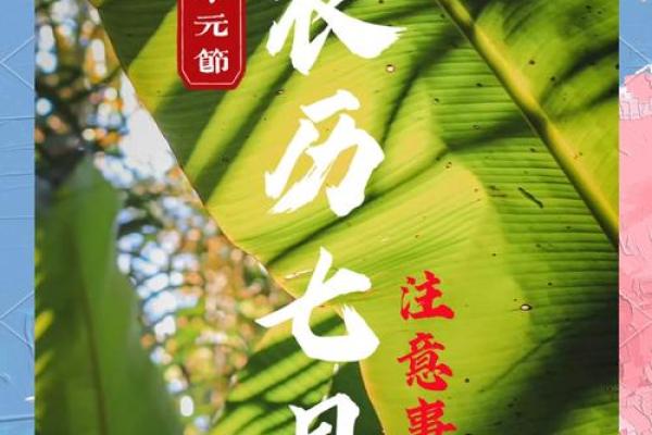 农历7月哪天适合动土 农历7月哪天适合动土