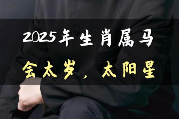 2025年属马的多大_2025年属马的多大了 2025年属马的多大_2025年属马的多大了