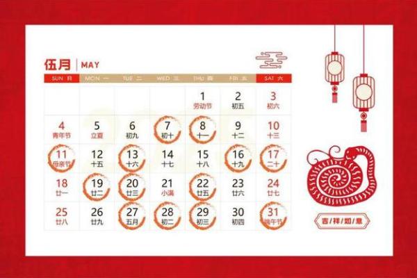 2025公司开业吉日 2025公司开业吉日