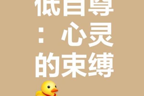 妄自尊大是什么生肖(妄自尊大是什么意思) 妄自尊大是什么生肖(妄自尊大是什么意思)