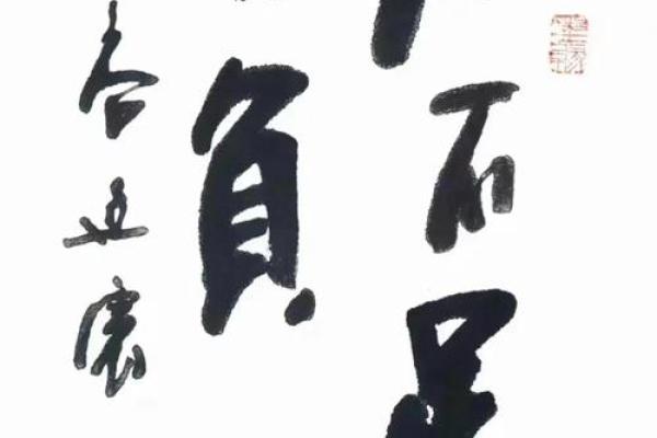 妄自尊大是什么生肖(妄自尊大是什么意思) 妄自尊大是什么生肖(妄自尊大是什么意思)