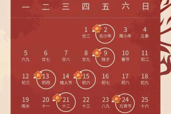 2025年4月乔迁日子(2022年4月乔迁吉日)