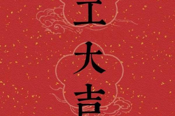 2021年7装修开工黄道吉日 2021年7装修开工黄道吉日