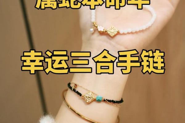 2025属蛇有两喜缠身_2025年岁末属蛇人双喜临门吉运亨通福满堂 2025属蛇有两喜缠身_2025年岁末属蛇人双喜临门吉运亨通福满堂