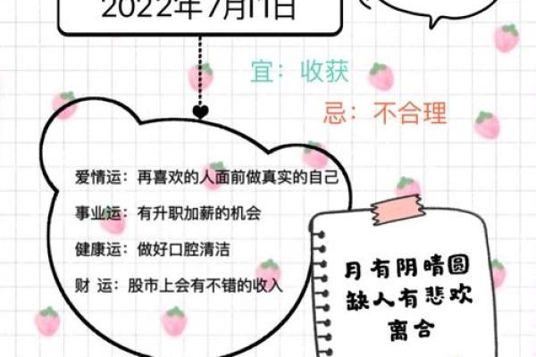 处女座今日运势查询水墨 处女座今日运势查询星座屋