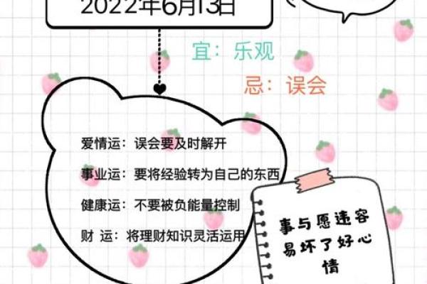 处女座2023年爱情运势_处女座2023运势查询