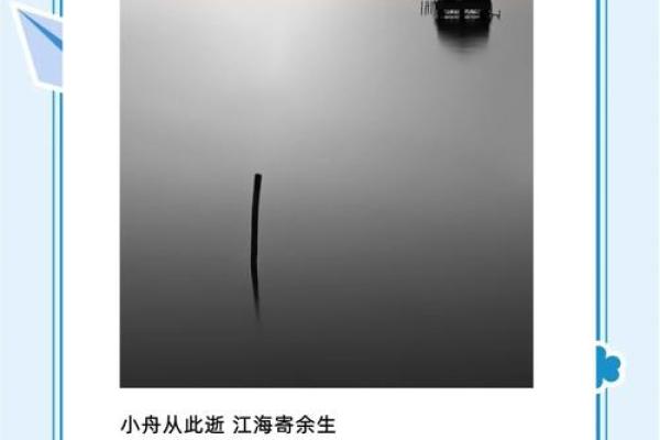 量如江海是什么生肖(量如江海,器若丘山) 量如江海是什么生肖(量如江海,器若丘山)