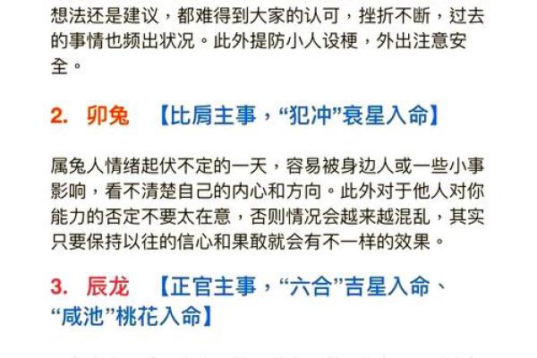 威风凛凛打一个生肖(威风凛凛打一生肖正确答案) 威风凛凛打一个生肖(威风凛凛打一生肖正确答案)