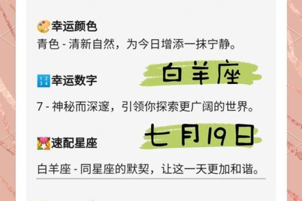 白羊座座今日运势紫薇科技星座网_白羊座今日运势查询第一星座网