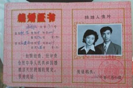 2025年适合领结婚证的日子是哪一天