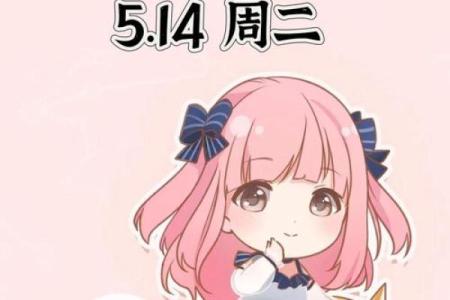 2025年3月26日天秤座今日运势星座