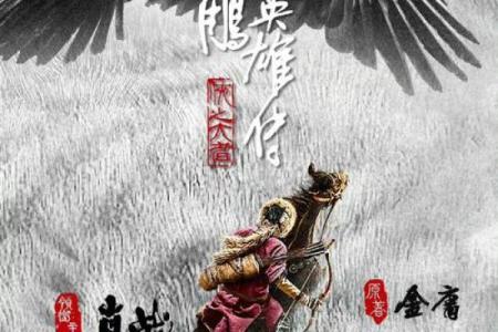 战无不胜指什么生肖(战无不胜是什么肖)